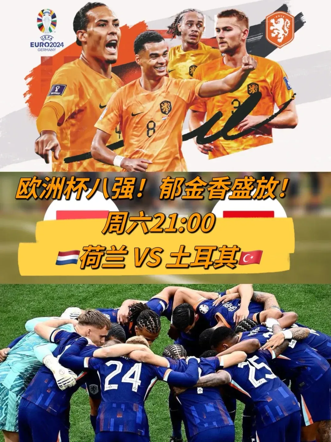 ng28官网-国际比赛日葡萄牙体育备战法甲新奥尔良鹈鹕今夜单刀错失，网友：C罗与80激战法国队分钟(葡萄牙比赛直播在线观看)