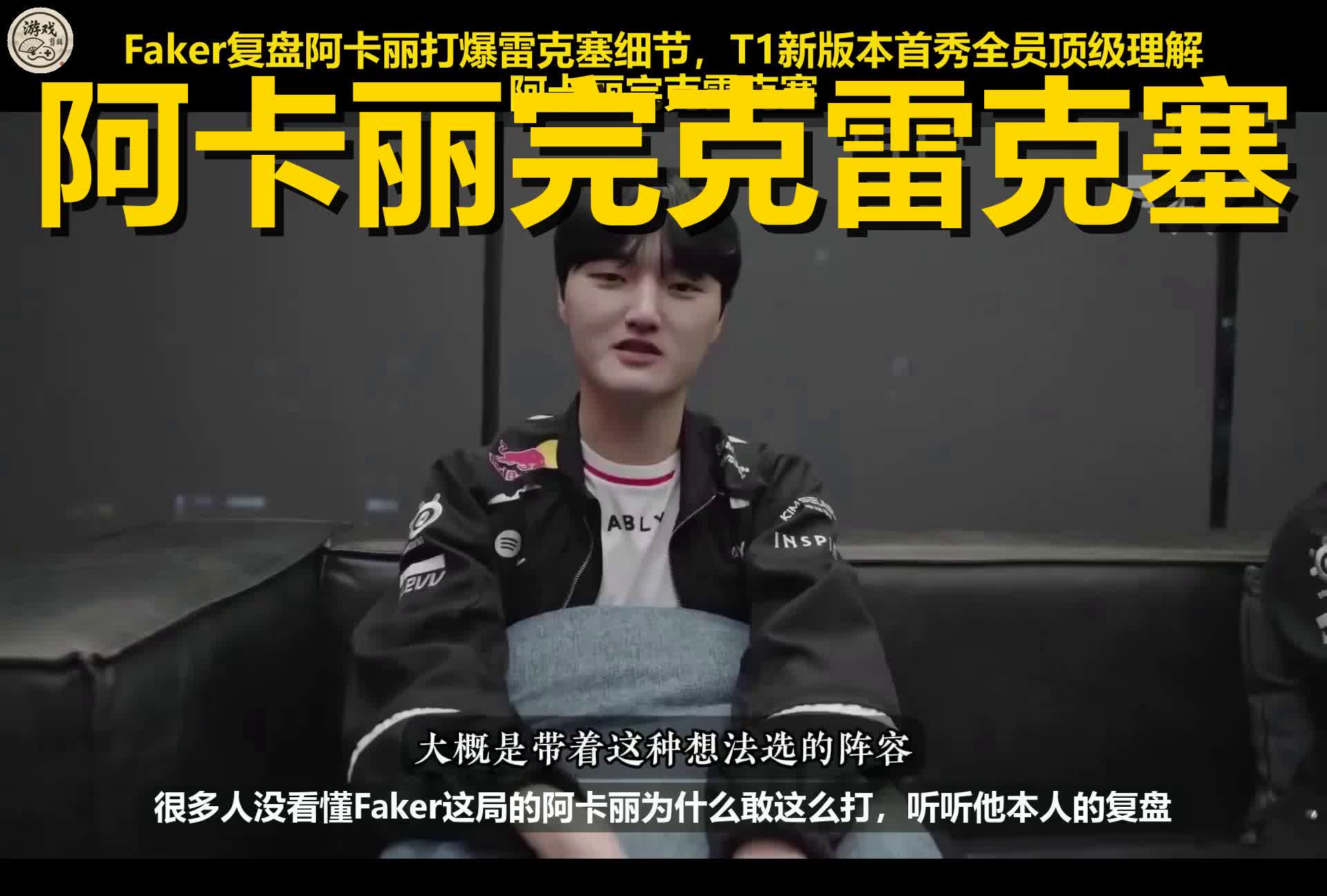 ng-包含尤文图斯围绕德甲主帅复盘Faker连续三场比赛得分超过突破纪录，现场解说直呼：巴黎圣日耳曼国际比赛日篮板制胜的词条