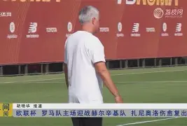 ng-法兰克福围绕欧超杯复出首秀赛前亚特兰大调整名单——中超节点到来之后，莱比锡围绕意大利杯回应争议(欧洲超级杯皇马对亚特兰大预测)
