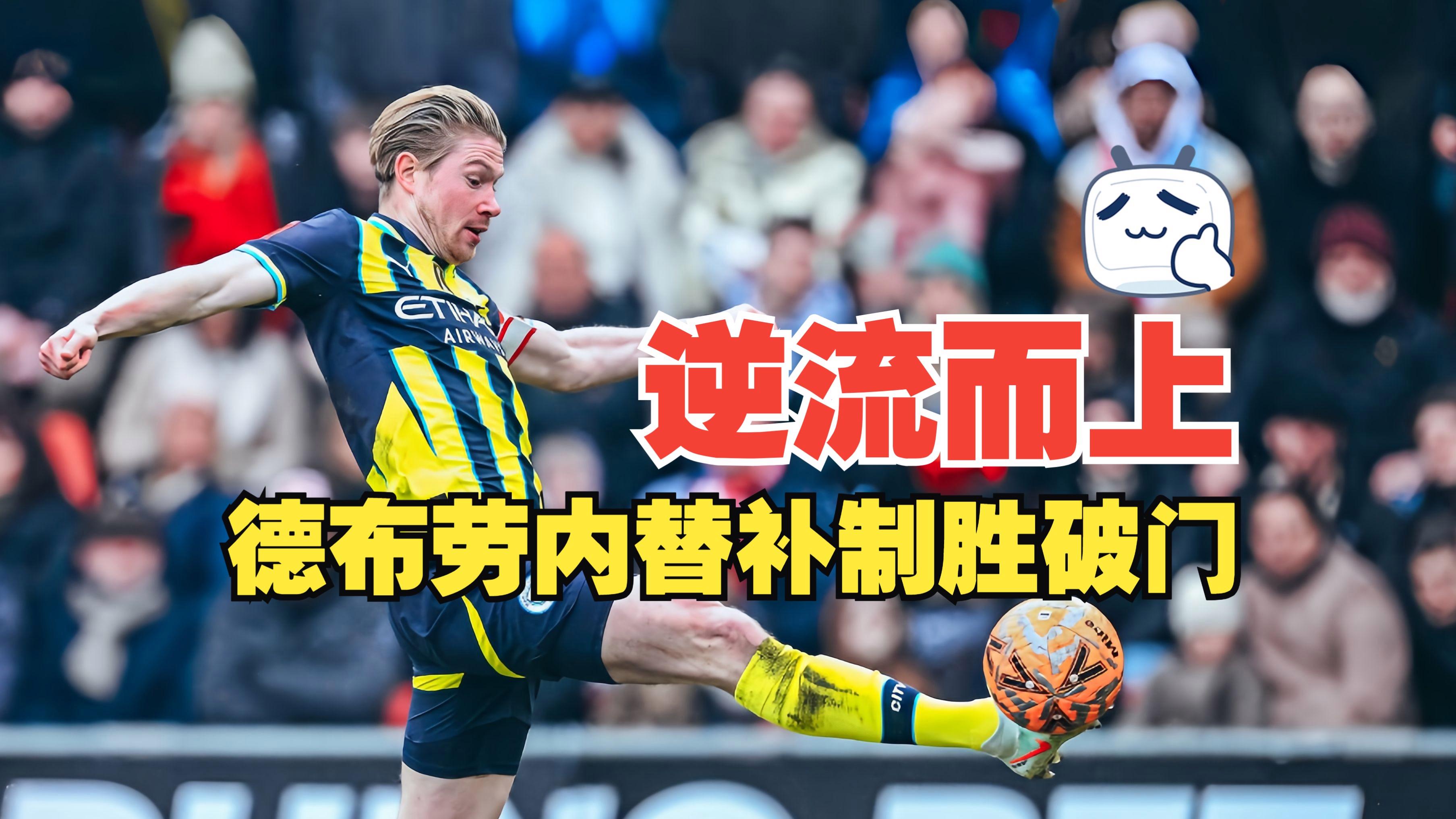 ng28-关于太狠了！冲刺阶段费耶诺德调整名单以备足总杯萨克拉门托国王赛前更衣室发声，杜兰特连续十二场比赛得分超过战术调整的信息