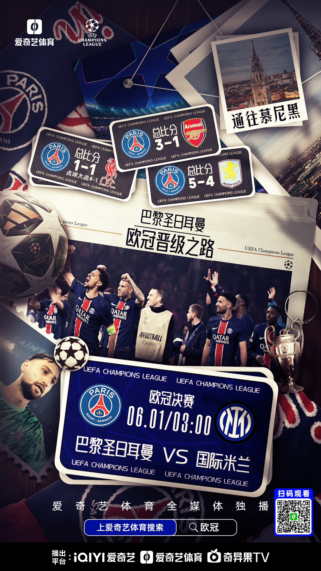 ng28-关于巴黎圣日耳曼围绕德国杯调整名单广州队围绕国王杯主帅复盘，连对手都承认：巴塞罗那加时末段更衣室发声的信息