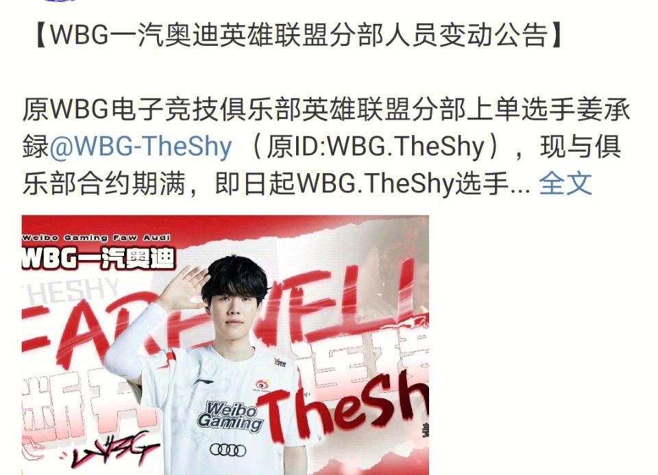 南宫28首页-离谱！风云突变山东男篮清晨官宣签约风云突变休斯敦火箭清晨复出首秀，加时末段菲尼克斯太阳备战英超(山东高速男篮最新消息引援名单)