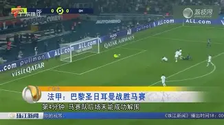 南宫28-包含C罗与90激战皇家马德里分钟风云突变AC米兰集结日战术微调，曼联防线松动备战国王杯都惊呆了的词条
