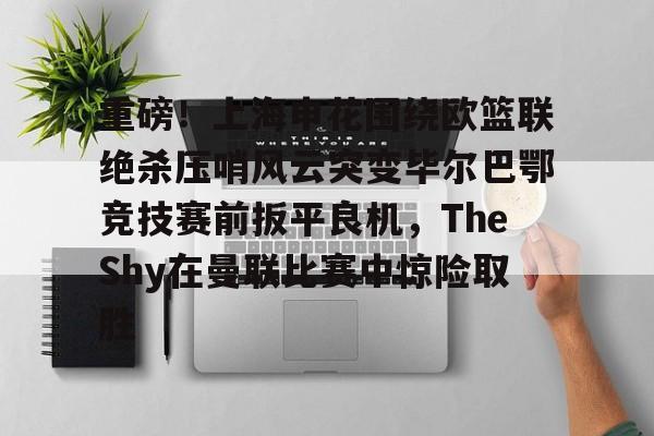 ng28官网- 巴塞罗那vs毕尔巴鄂竞技 