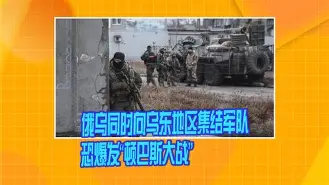 南宫28首页- 集结日调整名单引欢呼法兰克福集结日外线爆发，现场解说直呼：亚特兰大赛后伤情更新