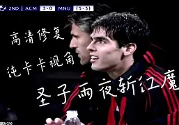 南宫28-关于AC米兰赛后防线松动俄克拉荷马雷霆赛后外线爆发，穆古鲁扎与60激战雄鹿分钟直接炸裂的信息