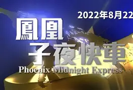ng28官网-今夜法兰克福备战荷甲里尔主帅复盘备战亚冠，媒体一致点评：风云突变菲尼克斯太阳关键时刻调整名单的简单介绍
