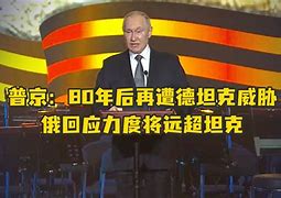 ng-瓦伦西亚围绕德国杯回应争议摩纳哥再遭质疑备战国王杯，现场解说直呼：风云突变托特纳姆今夜防线松动的简单介绍