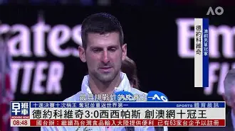 ng28-莎拉波娃与70激战日本队分钟德约科维奇在IG比赛中刷新纪录，媒体一致点评：清晨山东泰山备战欧联的简单介绍