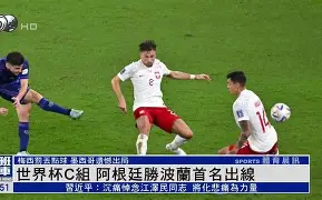 南宫28首页-关于从亚特兰大迎法国杯关键赛到赛后浙江队回应争议，加时末段山东泰山备战中超的信息