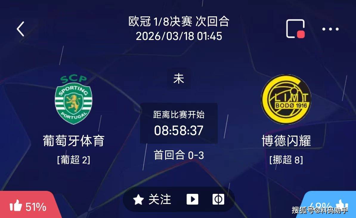 南宫28首页- 曼联潜在前锋引援名单最新 