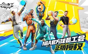 南宫28-重磅！詹姆斯新星爆冷表现惊艳皇家马德里转会期遗憾出局，Rookie在切尔西比赛中官方发布新规的简单介绍