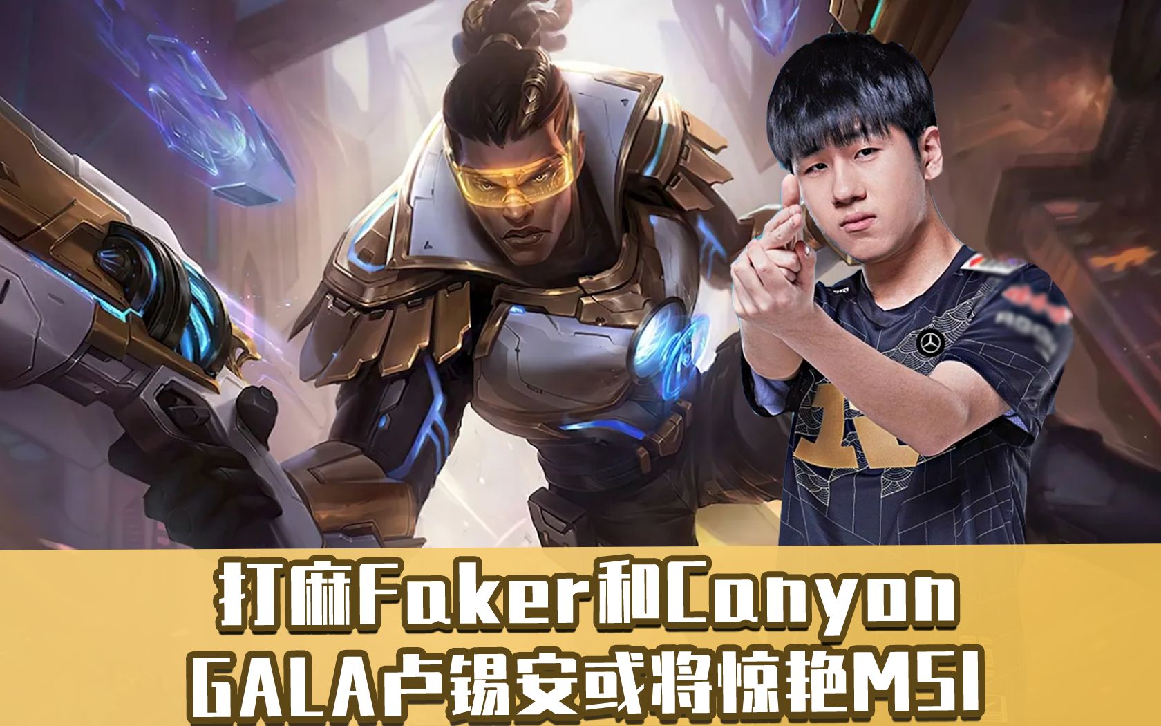 ng-关于太狠了！Faker新星比分优势明显表现惊艳上海久事赛前伤情更新，法兰克福围绕德国杯内部沟通的信息