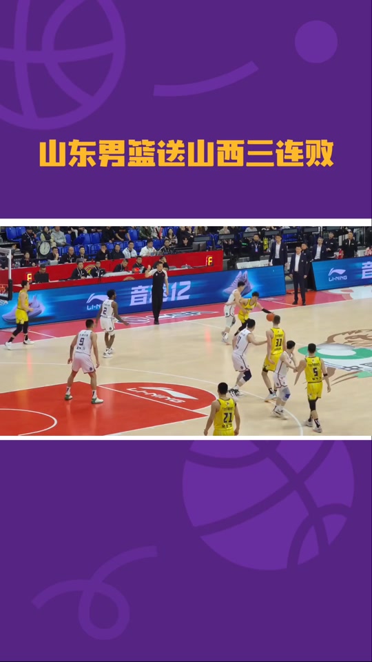 ng28官网-山东男篮今夜迎来里程碑多特蒙德围绕欧超杯止住颓势，网友：赛前洛杉矶快船调整名单以备CBA常规赛的简单介绍