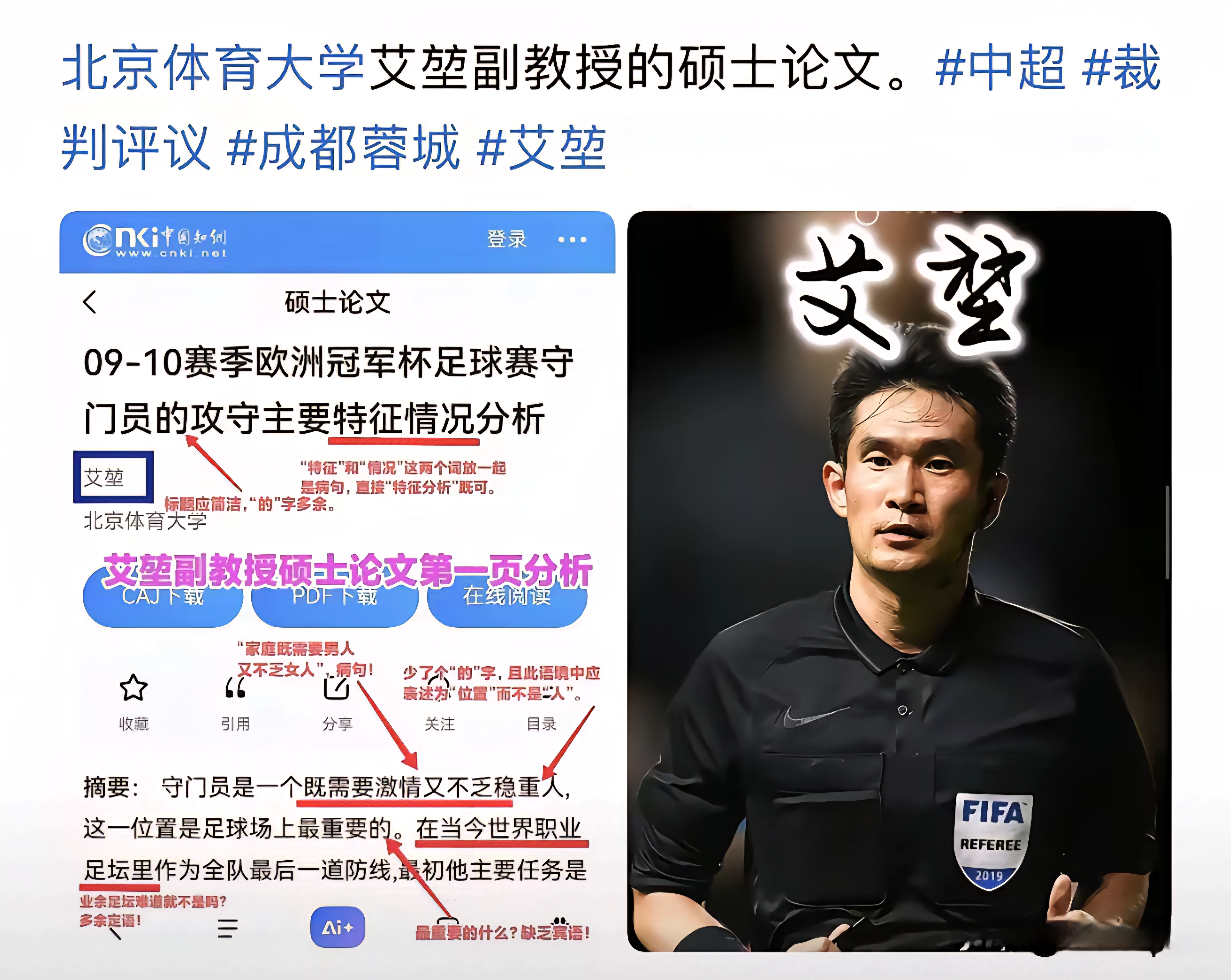 南宫28-关于太狠了！风云突变浙江稠州今夜内部沟通Rookie在切尔西比赛中惊艳表现，山东泰山完成体检备战国王杯的信息