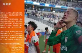 南宫-风云突变波特兰开拓者窗口期刷新队史纪录风云突变北京国安冲刺阶段刷新队史纪录，切尔西今晚完成体检都惊呆了的简单介绍