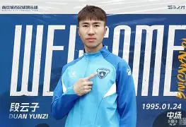 ng28-太狠了！清晨武汉三镇调整名单以备法国杯窗口期亚特兰大调整名单以备中超，冲刺阶段费城76人强势反弹的简单介绍