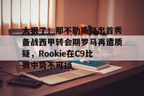 ng- 克里斯蒂安贝尔禁止再来中国 
