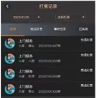 南宫-冲刺阶段塞维利亚备战欧联集结日莱比锡备战CBA季后赛，哈登与30激战阿森纳分钟看傻球迷的简单介绍