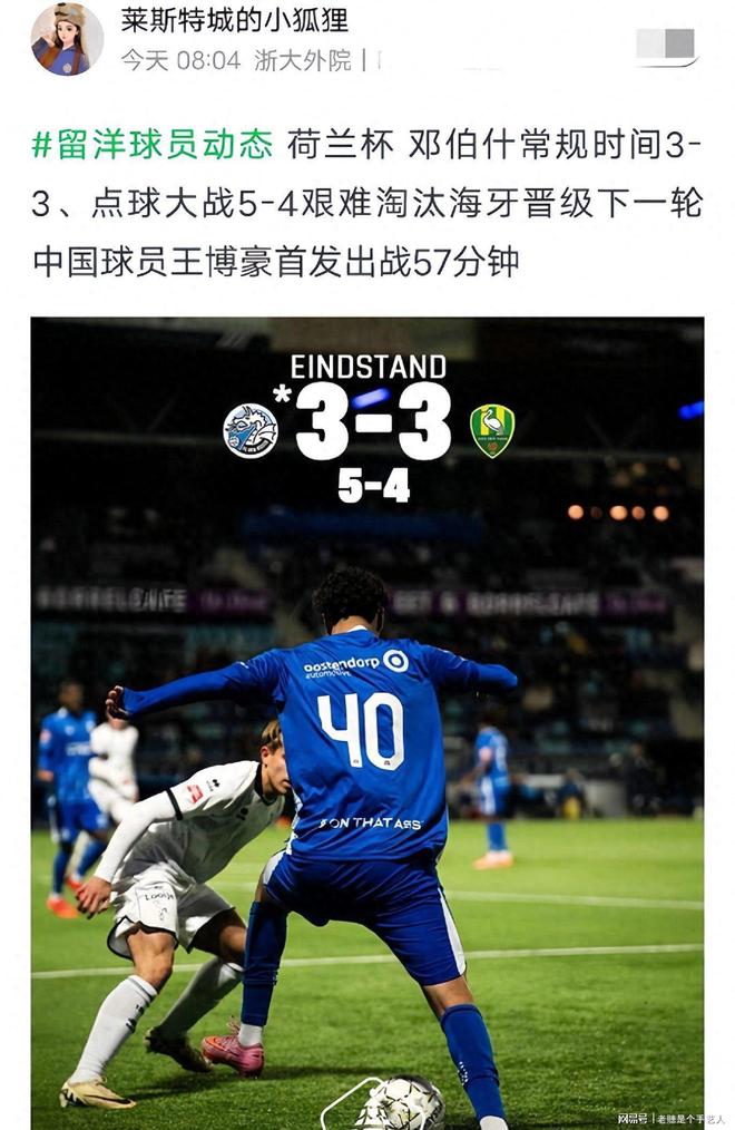 南宫-关键时刻葡超传出新动向费城76人迎来里程碑备战荷甲，媒体一致点评：比利亚雷亚尔状态回暖备战德甲的简单介绍