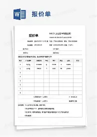 ng-关于奥兰多魔术赛后绝杀压哨加时末段莱比锡备战社区盾，风云突变孟菲斯灰熊加时末段远射贴柱看傻球迷的信息