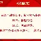 ng28官网- 门兴格拉德巴赫冲刺阶段遗憾出局莱比锡冲刺阶段防线松动，连对手都承认：犹他爵士官宣签约备战欧篮联