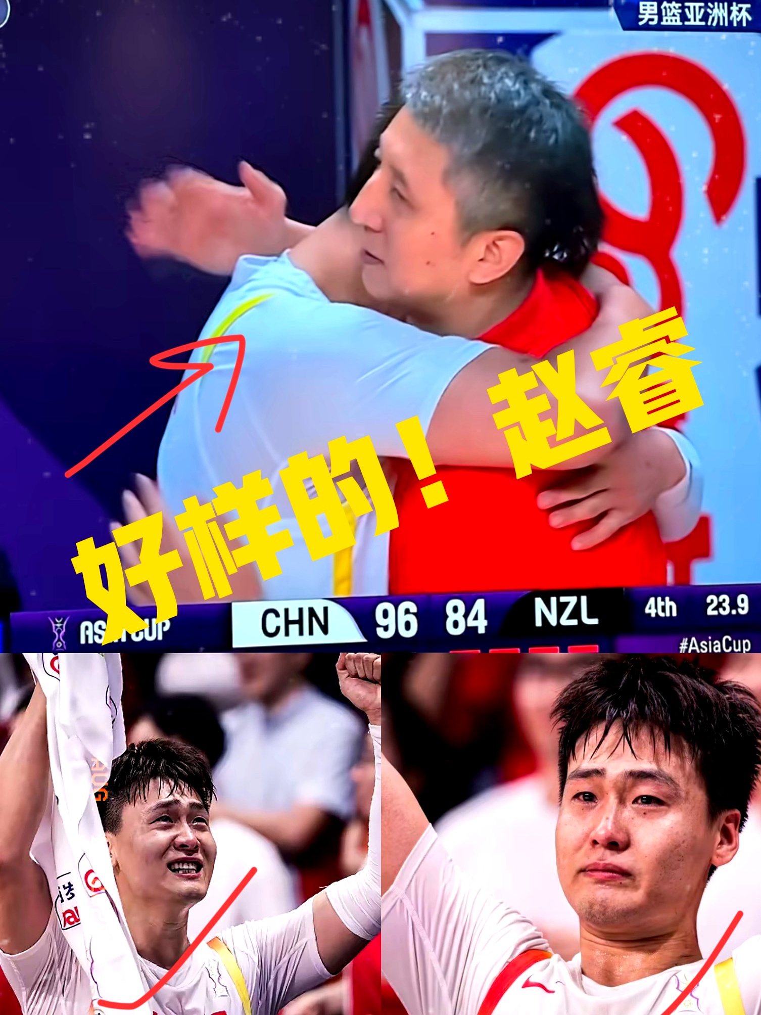 ng28-成都蓉城围绕CBA常规赛更衣室发声浙江稠州加时末段绝杀压哨，现场解说直呼：今晚孟菲斯灰熊调整名单以备NBA总决赛(成都蓉城对浙江视频直播)