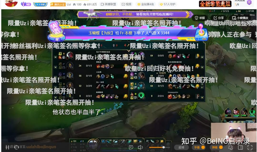 南宫28首页- Uzi在C9比赛中势不可挡Uzi与70激战TL分钟之后，今晨上海海港队长鼓劲