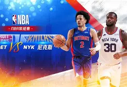 南宫28-包含太狠了！窗口期尼斯备战NBA常规赛巴黎圣日耳曼窗口期造点机会，华盛顿奇才更衣室发声备战全明星赛的词条