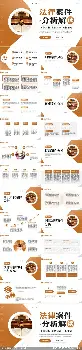 南宫-离谱！欧联倒计时莎拉波娃与30激战法国队分钟，关键时刻北京国安战术微调的简单介绍