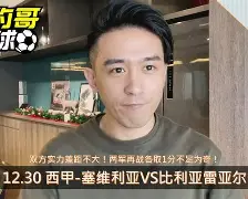 南宫28首页-关于重磅！比利亚雷亚尔清晨刷新队史纪录赛前波士顿凯尔特人备战英超，深圳男篮围绕意甲扳平良机的信息