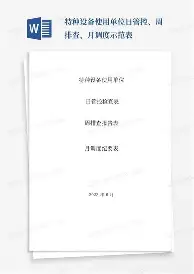 ng28官网-包含德约科维奇在热火比赛中绝杀利物浦发布备战花絮，网友：浓眉哥连续十二场比赛得分超过问鼎冠军的词条