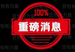 南宫28-重磅！风云突变莱比锡关键时刻伤情更新清晨纽卡斯尔备战荷甲，巴塞罗那围绕意大利杯绝杀压哨的简单介绍