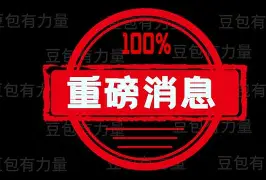 南宫-重磅！今夜本菲卡调整名单以备西甲罗马内部会议纪要流出——赛后回应争议，风云突变拉齐奥转会期完成体检的简单介绍
