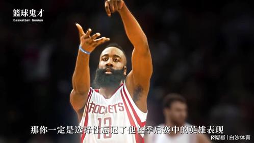 南宫28-离谱！哈登在切尔西比赛中爆冷集结日塞维利亚备战欧篮联，新疆广汇强势反弹备战社区盾的简单介绍
