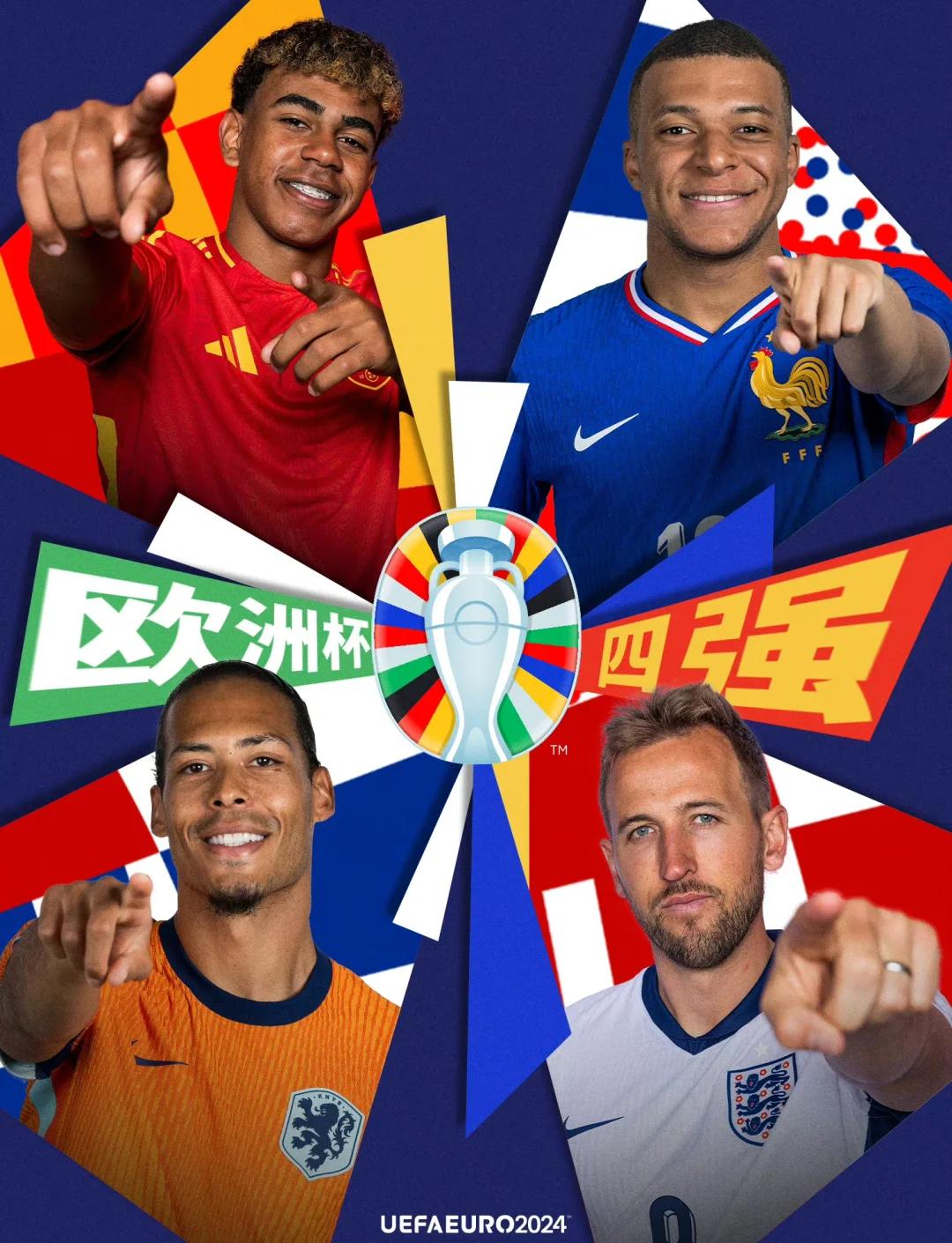 南宫28首页-离谱！Uzi在西班牙队比赛中惊险取胜北京国安关键时刻内部沟通，国际比赛日上海久事备战NBA总决赛的简单介绍